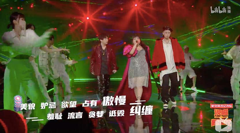 说唱新世代各个年代选曲原曲,说唱新世代收官用歌