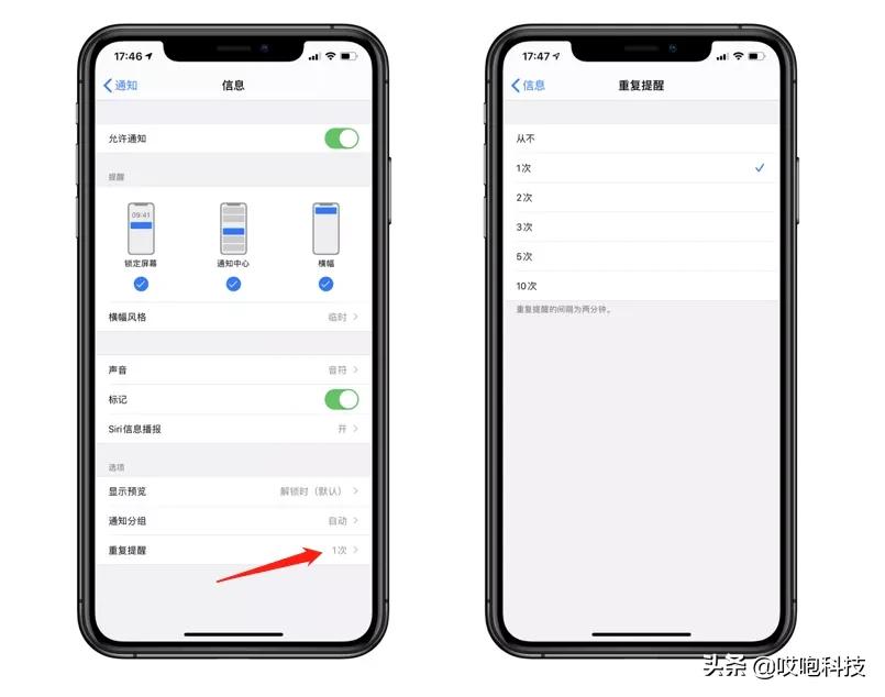 iphone老司机捷径,iphone老司机才知道的技巧