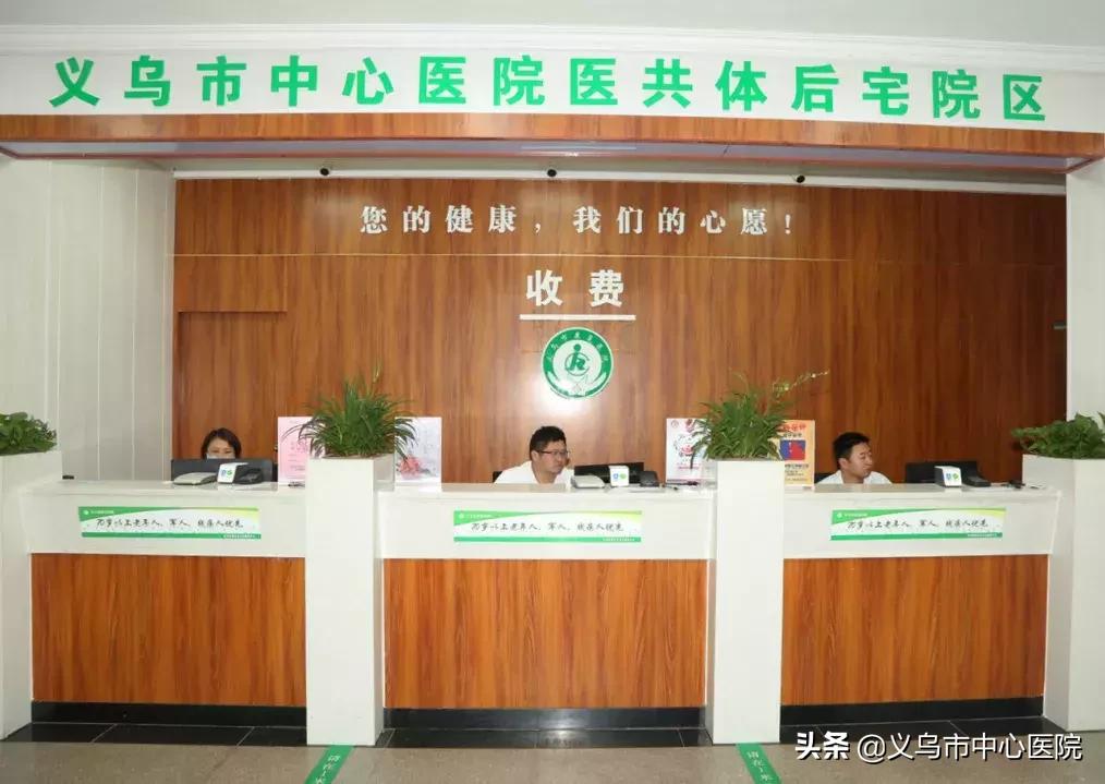 提高医共体的基层服务能力,加强基层医疗卫生人才队伍建设