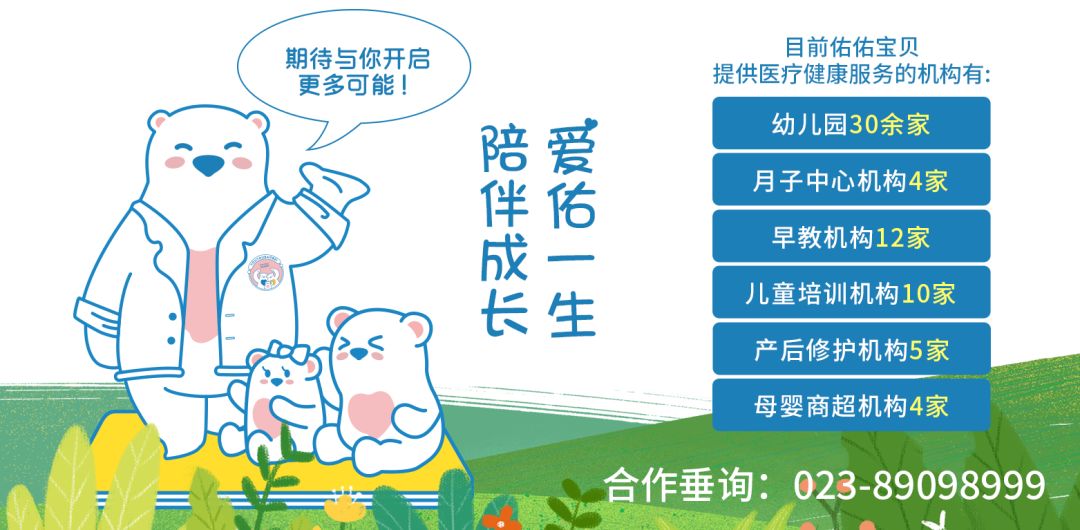 孩子出现多指畸形该怎么办,宝宝脚趾畸形多指最佳治疗时间