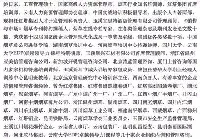 钟南山论文说吸烟者新冠肺炎感染率低于非烟民？警惕数据被利用