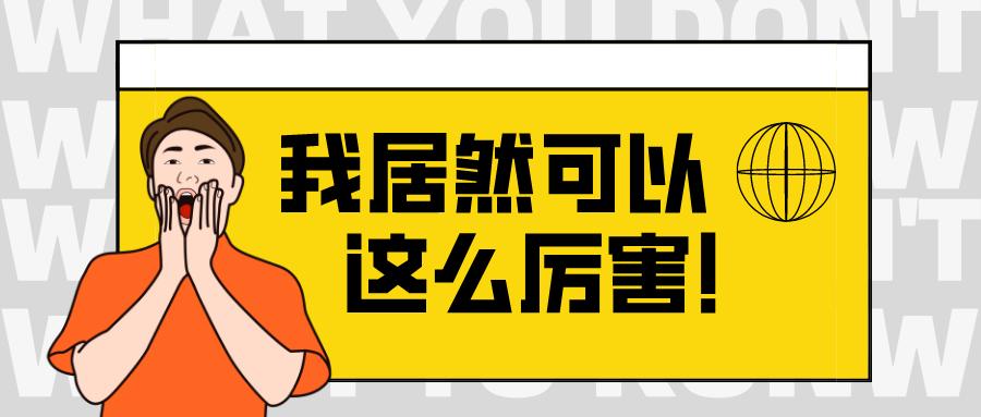 成考学历提升有必要吗,花两年时间学技术