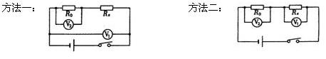 初中物理知识点总结电压电阻,初三物理电压电阻经典例题及解析