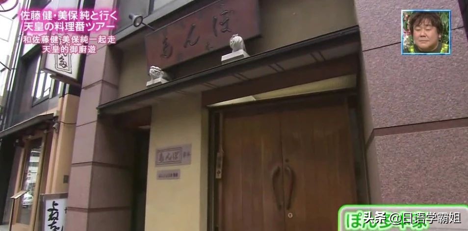 日本天皇过年会吃些什么？皇家饮食生活又是怎样的？