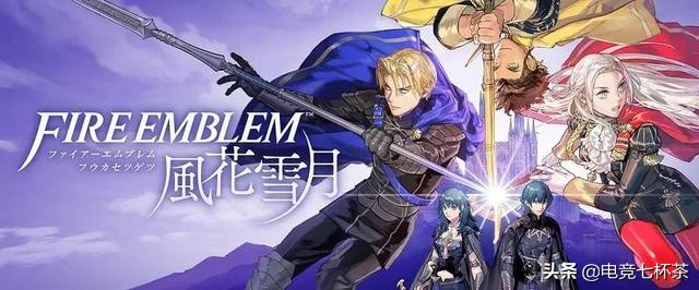 被时代所抛弃的SRPG，能否再创辉煌：《火焰纹章：风花雪月》评测