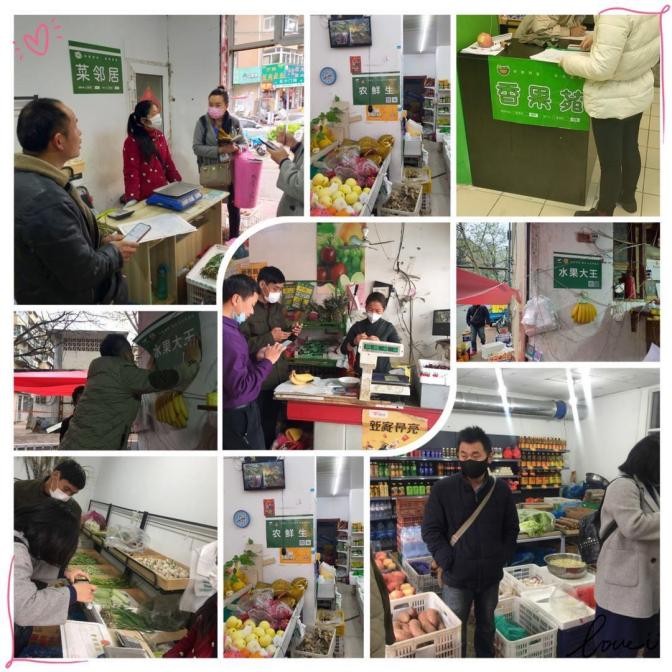 果邻居是加盟的吗,果邻居水果店