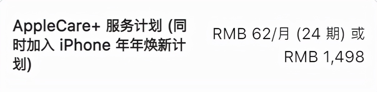 iphone13发布ipad会不会降价,iphone13来了ipad会降价吗
