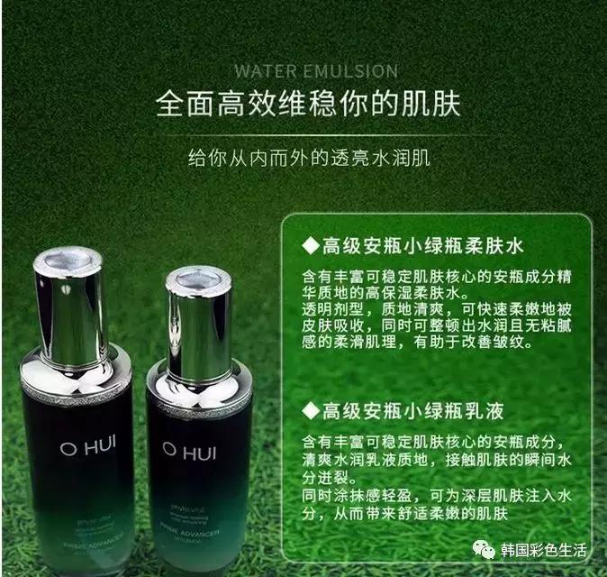 ohui欧蕙极致水乳小样,ohui欧蕙多效活妍系列9件套礼盒