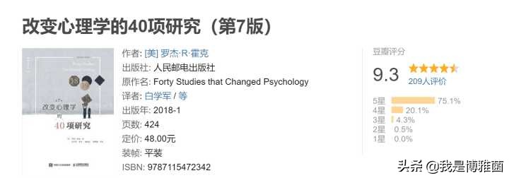 成年人推荐读书清单,读书活动方案2020