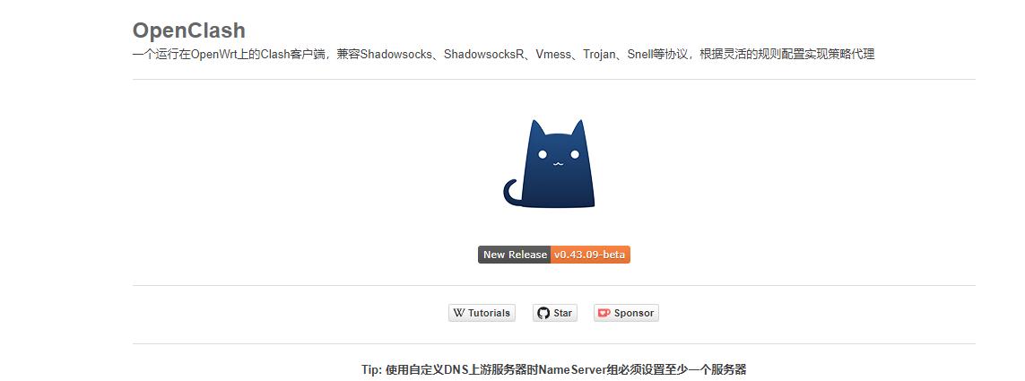 ax1800刷openwrt,glax1800刷openwrt