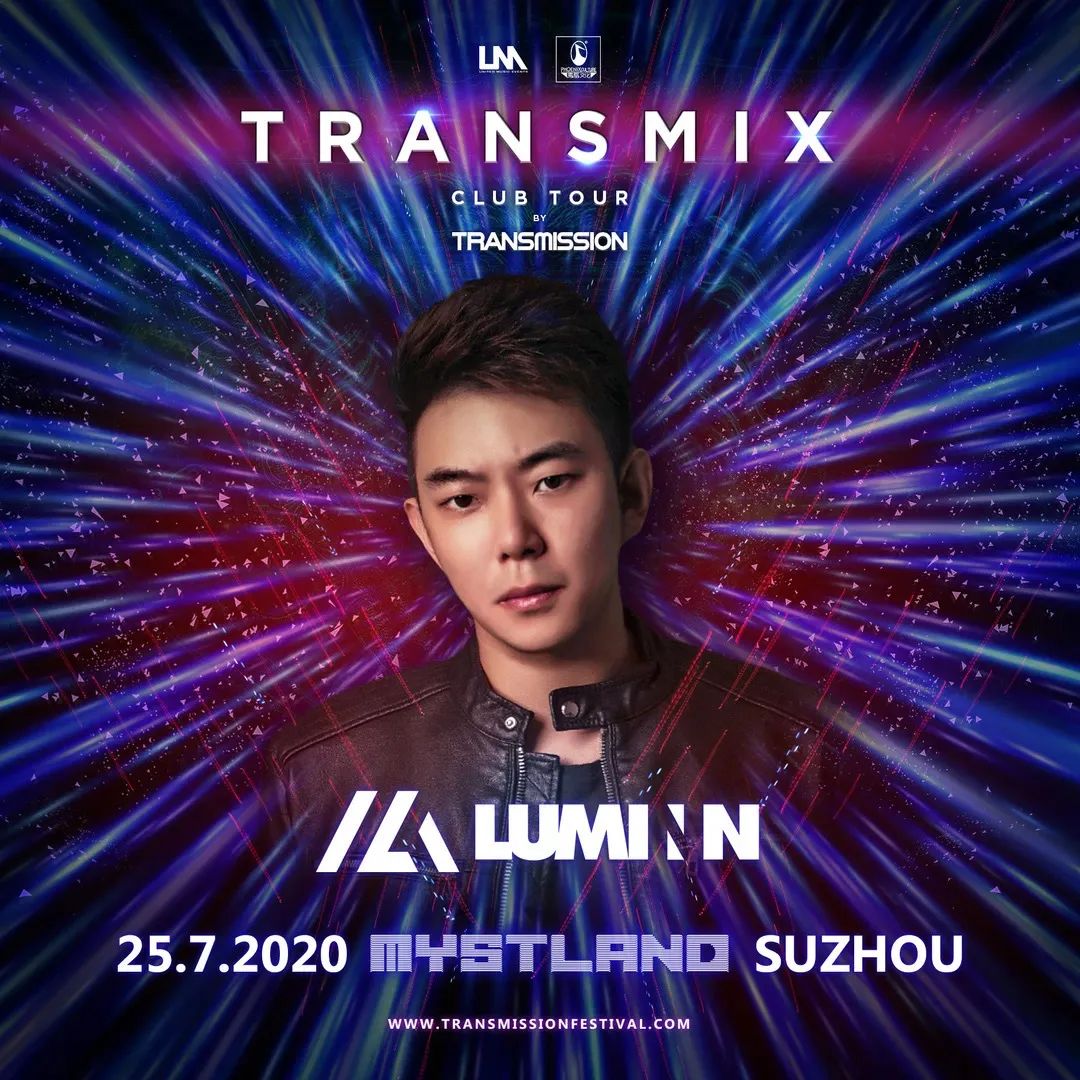 苏州fest酒吧电音节,苏州最火hiphop酒吧