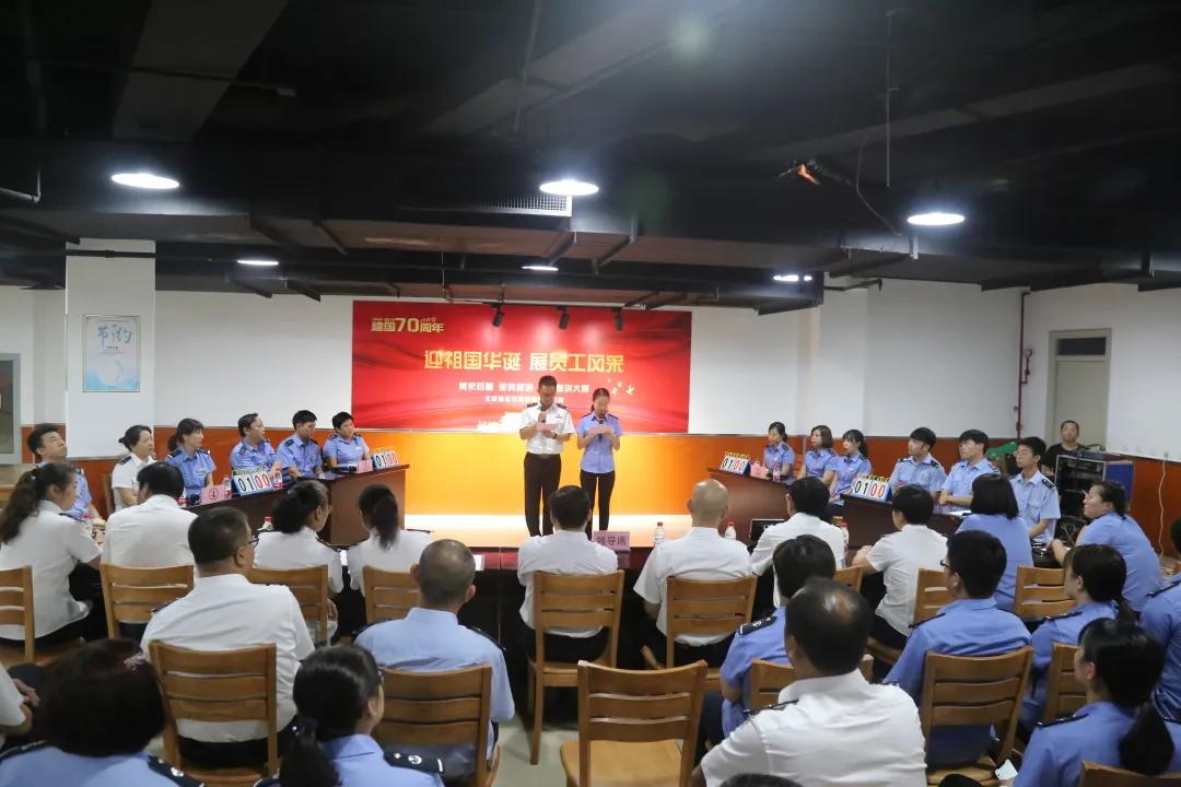 先锋模范|首都文明单位——公联浩达公司