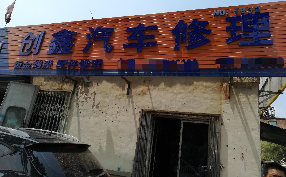 汽车被冰雹砸了最好的修复方法,汽车被冰雹砸了怎么修复好