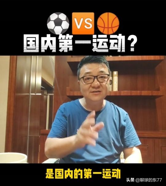 徐静雨谈中国体育第一人,董路徐静雨辩论谁是第一运动