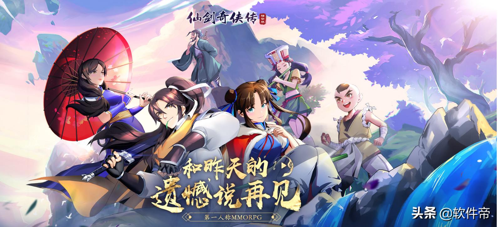 最新游戏版号出炉!26款游戏过审,西山居、腾讯、网易等大咖云集