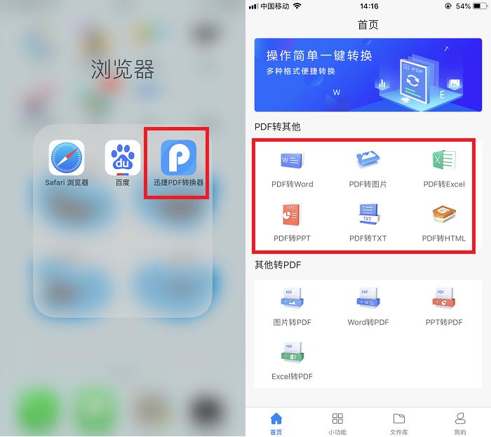 iphone自带浏览器内容看不全,iphone自带浏览器下拉不了