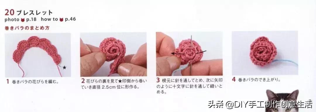 各种小猫的钩织教程,小猫身体和腿的钩织教程