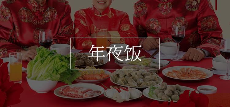 新春锦鲤红包活动分会场,年味大礼包贺岁礼