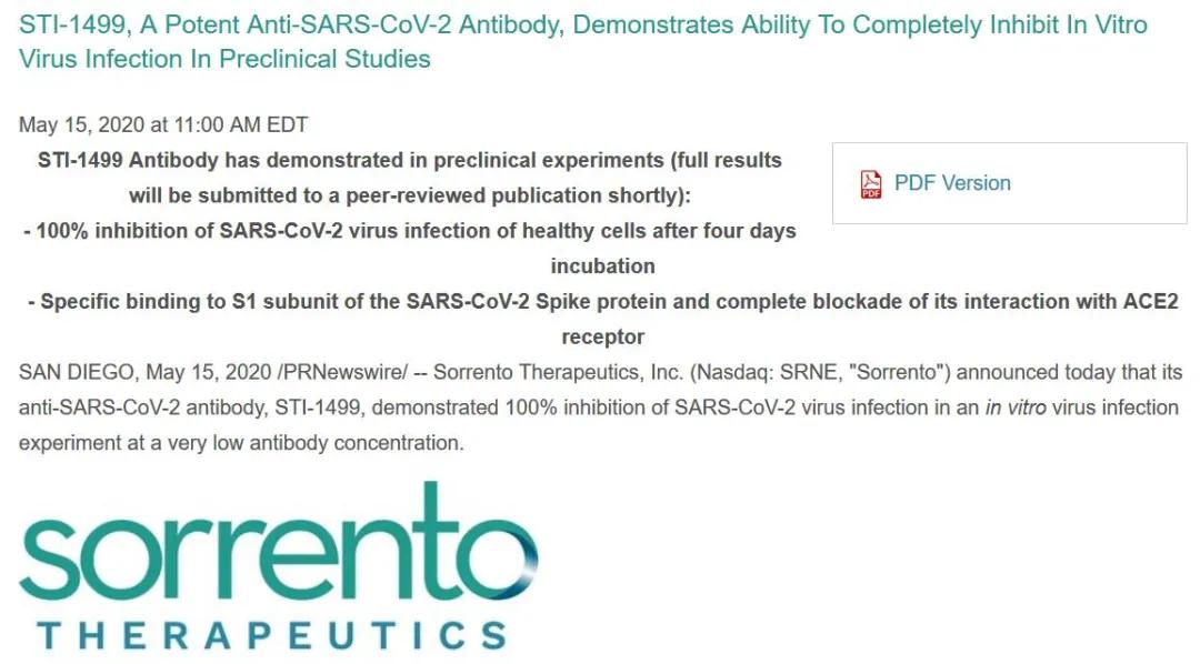 100%抑制新冠病毒抗体、4天可清除？华人公司拯救世界？“筛出抗体不难，难的是临床证明安全有效”