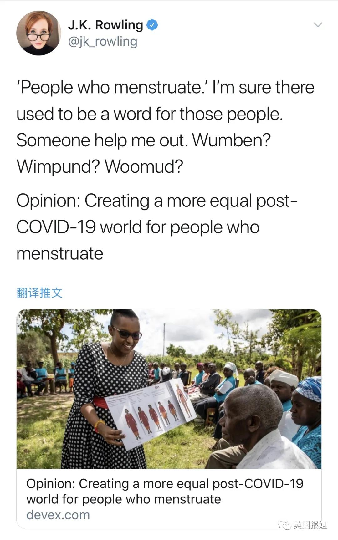 jk罗琳跨性别言论事件,jk罗琳性别言论事件