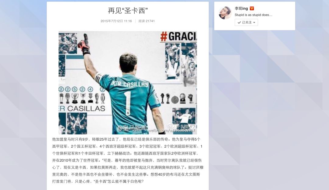 李现对自己颜值评价,李现眼里的自己