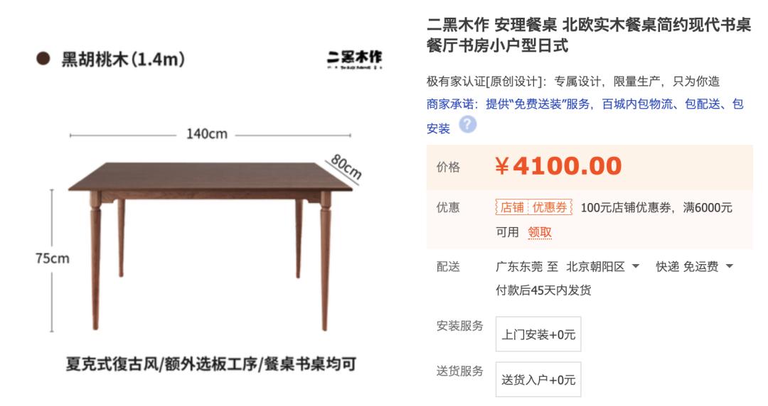 不懂这几点买二手房必踩坑,实木家具怎么买才不被坑