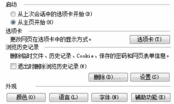 电脑打字慢怎么调整快一点,怎么让电脑变得和网吧的一样快