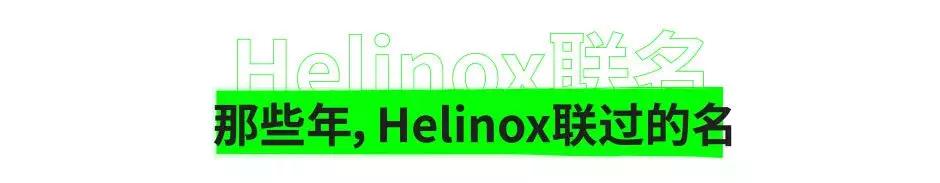 helinox户外折叠椅,便携椅helinox
