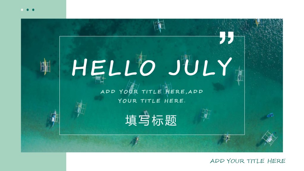 66套高端大气精美ppt模板免费领取,19套高端商务ppt模板