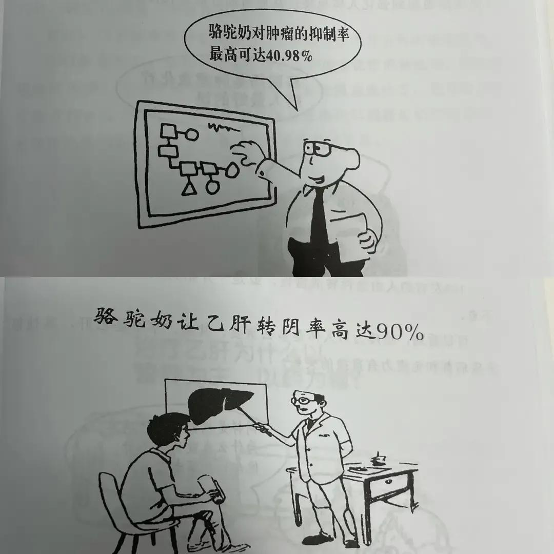 检不出骆驼dna的驼奶粉,网上买不到的驼奶粉是不是真的