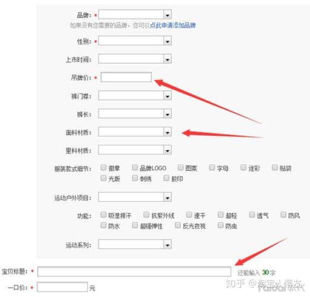 淘宝开店拍照技巧,淘宝开店图片怎么弄的