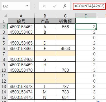 空行空格混合的表格怎么删除空行,删除文档中的所有全角空格和空行