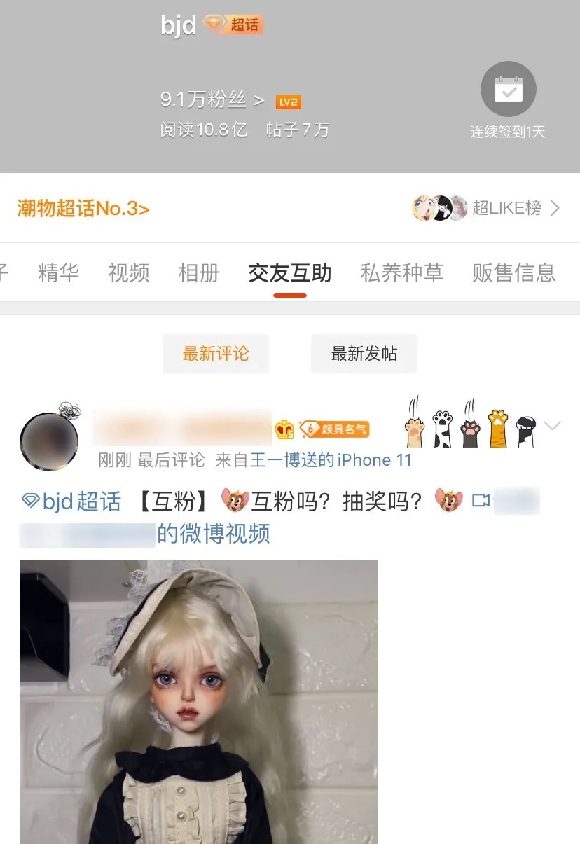 领养、整容、出道，娃圈是如何“鸡娃”的