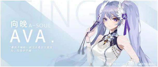 国产虚拟偶像一夜赚了125万元后