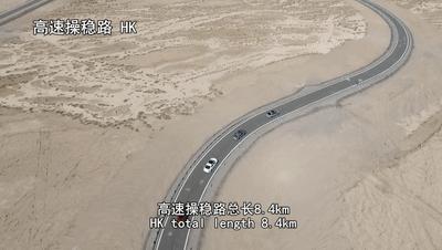 上汽大众吐鲁番试车场在哪儿,上海大众吐鲁番试车