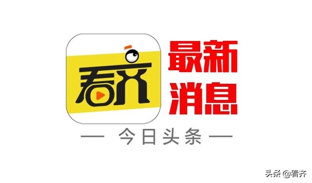 齐齐哈尔疫情最新消息今天新闻,齐齐哈尔市肺炎病毒