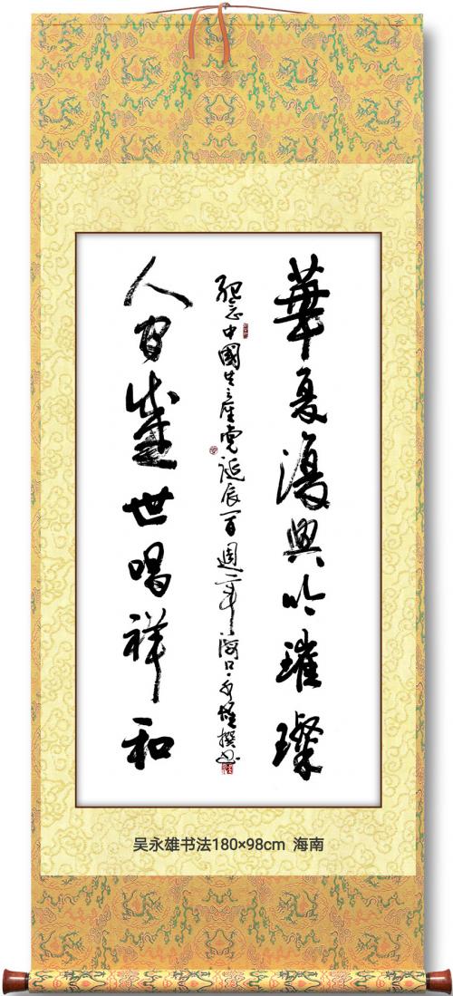 百家百幅作品献礼百年书画展,2020年全国书画名家作品展举行