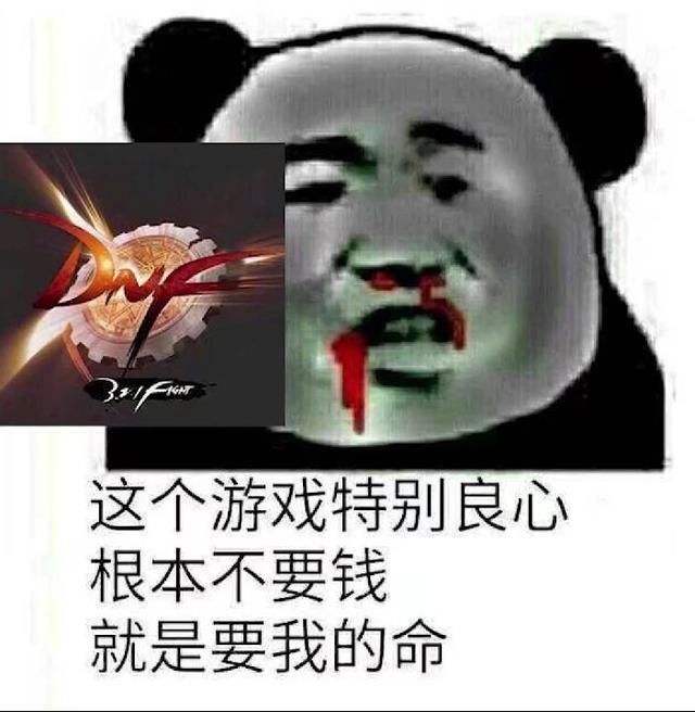 dnf800勇士回归,800w勇士回归手游