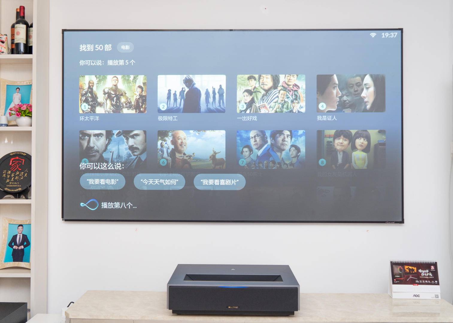 100英寸激光电视机测评,激光电视80寸和100寸差多少