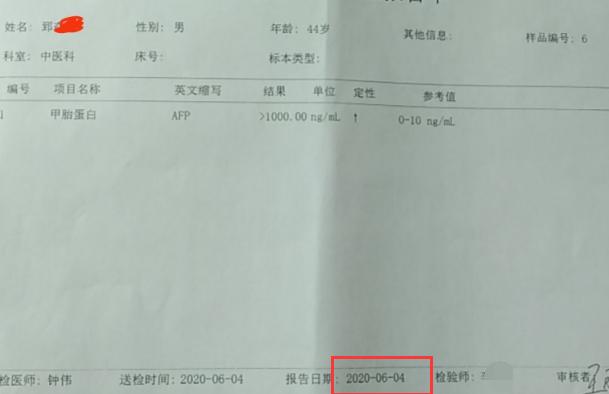 肝癌喝中药肿瘤缩小又转移了,早期肝癌喝中药肿瘤缩小了