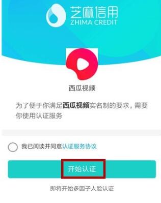 西瓜vlog自我介绍教程,西瓜vlog自动开通教程