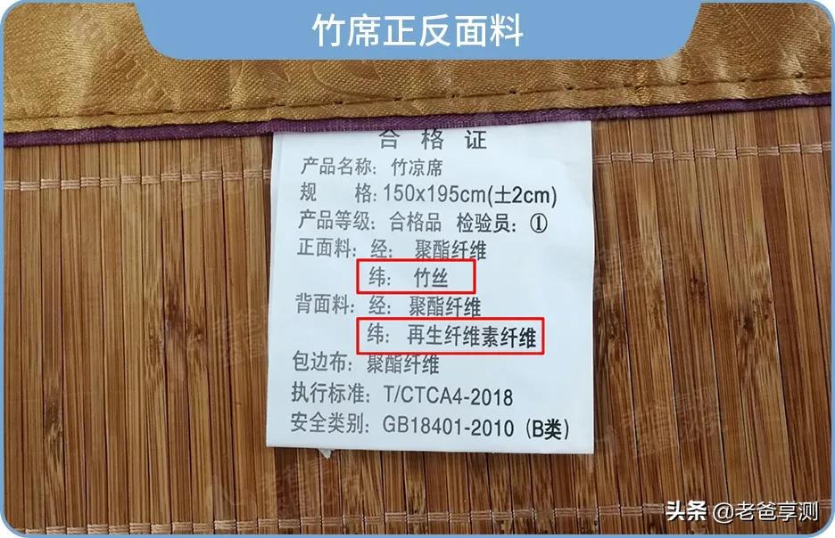 多余的竹席可以干什么用,一年不用的竹席在用怎么办