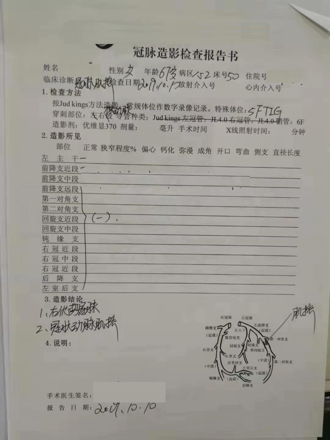 华航家用制氧机zh-j16,rj-12w家用保健制氧机使用说明