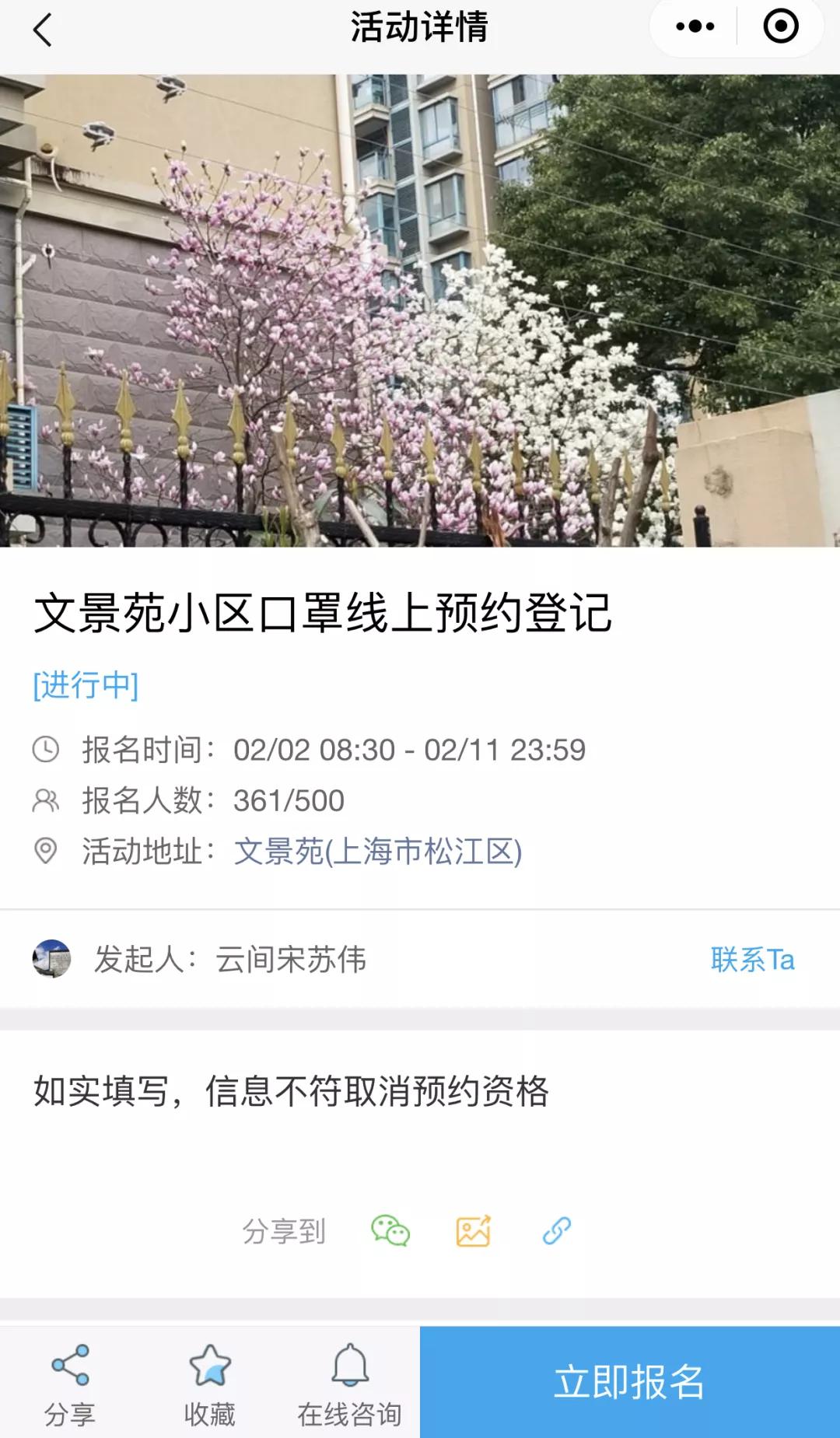 上海N种口罩预约法创意满分、心意满格!现场视频→