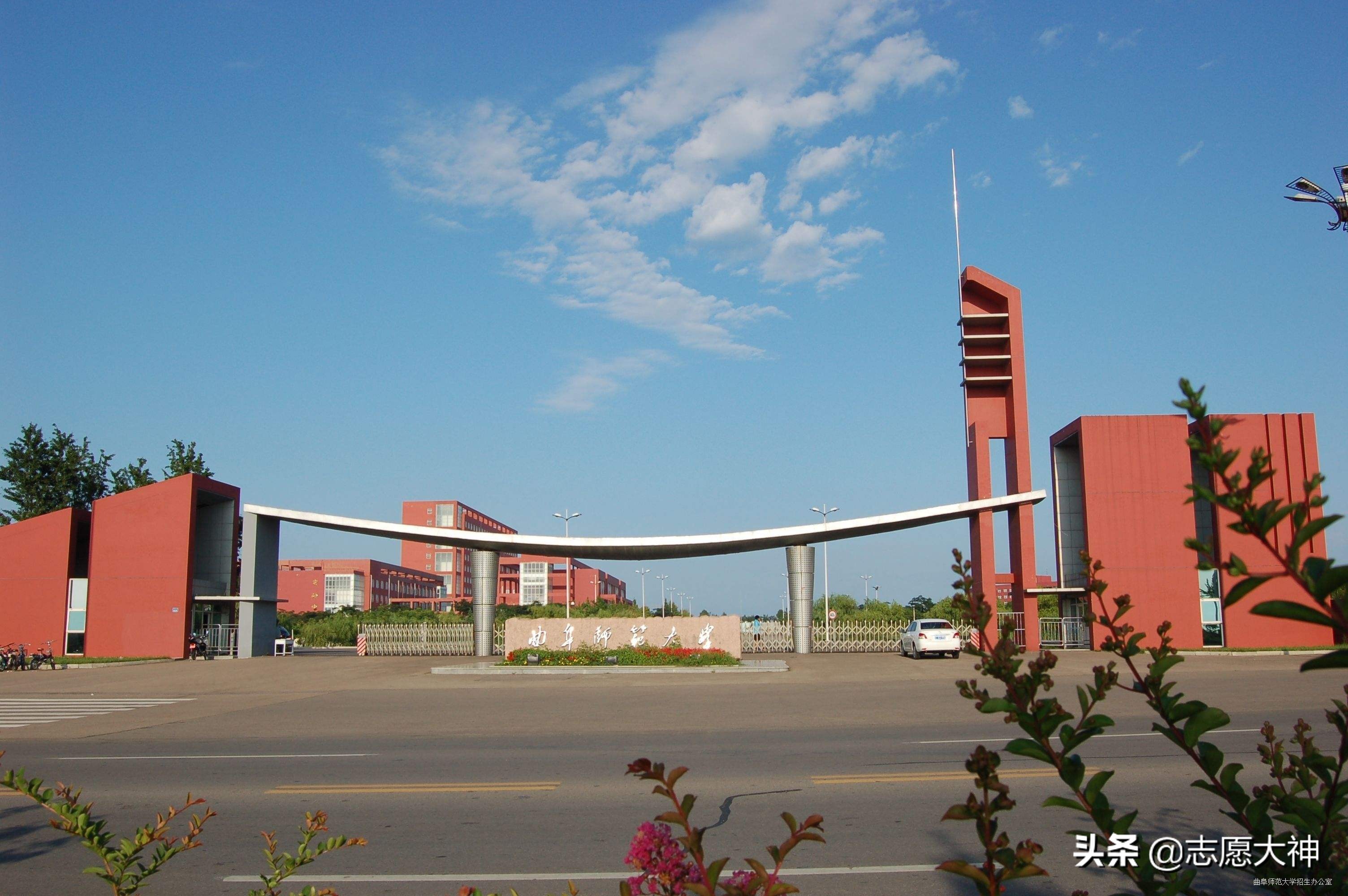 曲阜师范大学学习的地方,在曲阜上学有啥优越条件