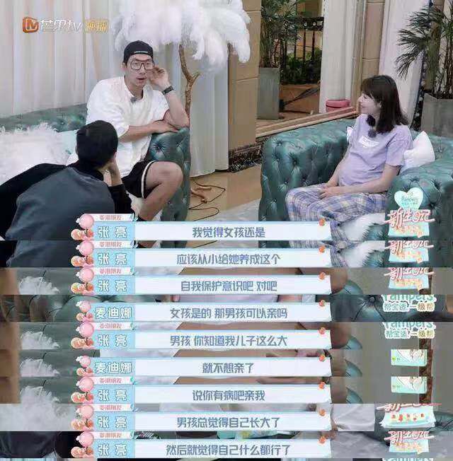 父女共浴能增进亲子关系，*界无**限的爱还是爱吗