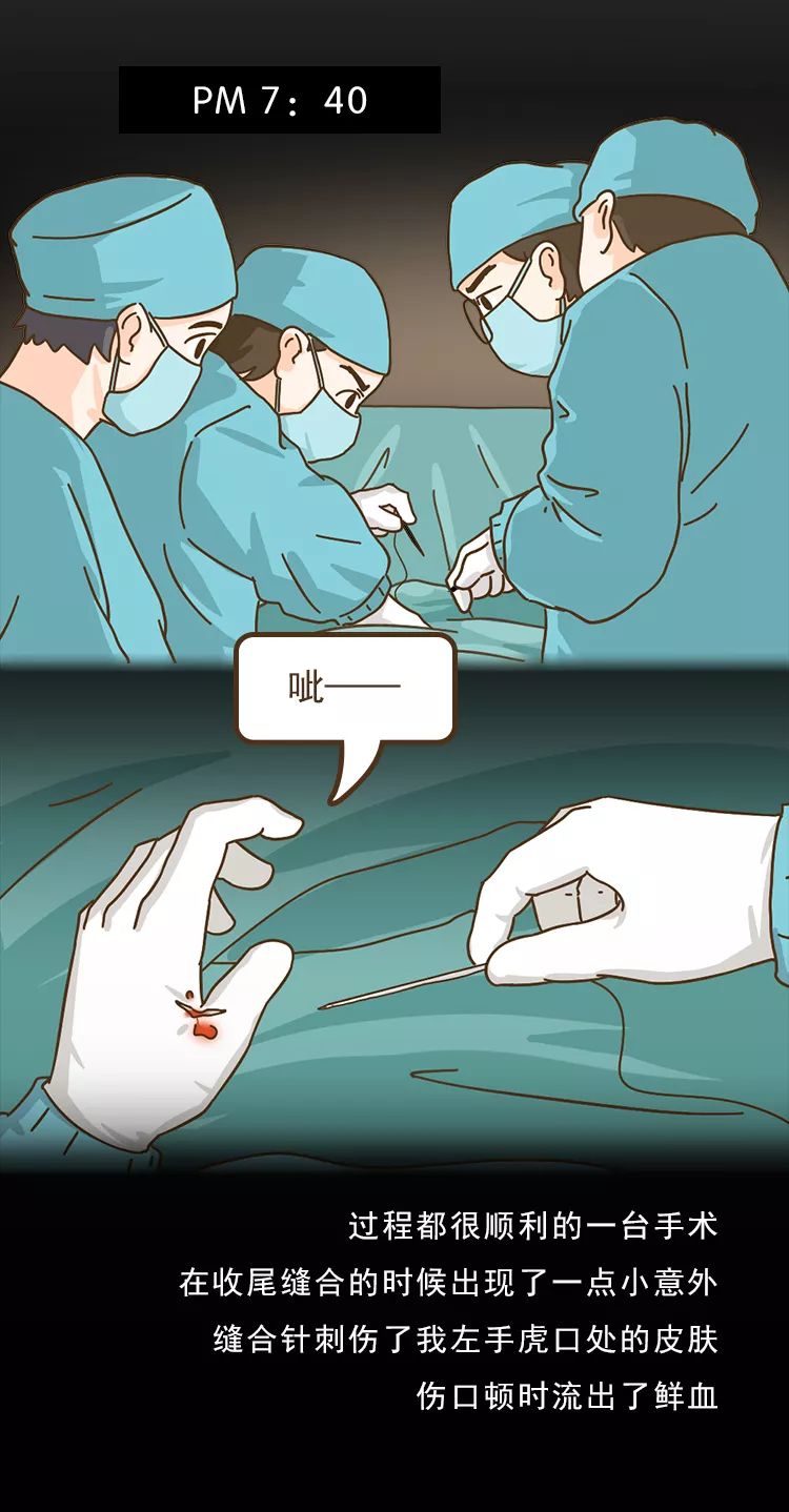 说说自己患艾滋病的经历,一名医生染上艾滋的第22个小时