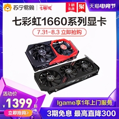 人均3000的6人宿舍,宿舍三千左右台式电脑