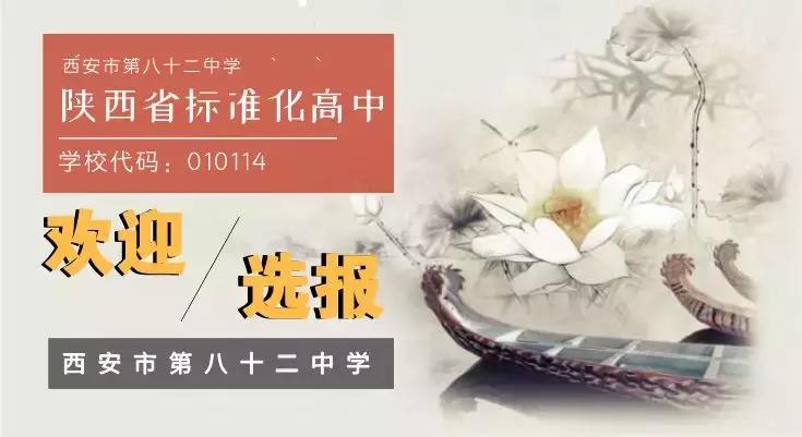 交大附中雁塔校区初中部招多少人,交大附中高中部招多少孩子