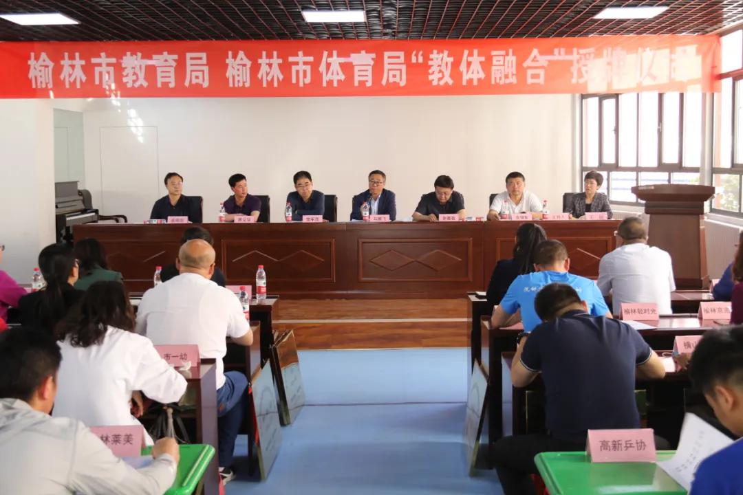 榆林中心城区教育一体化,榆林市新批学校